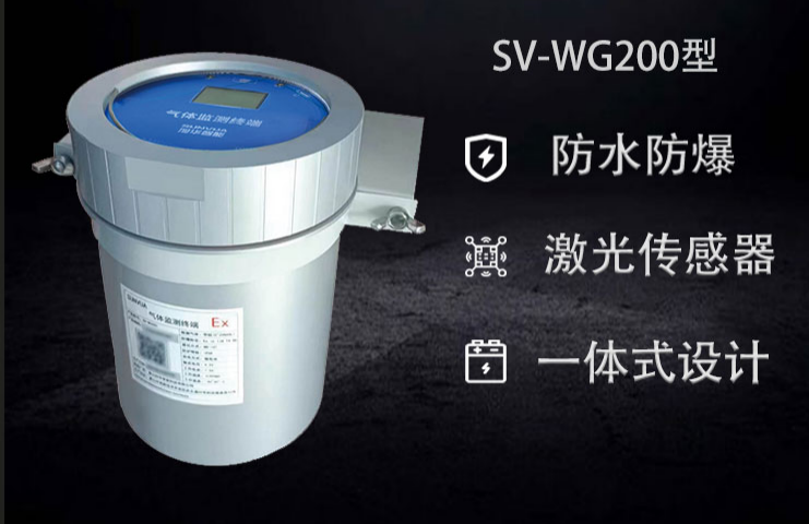 守护城市生命线的哨兵：阀井气体报警器