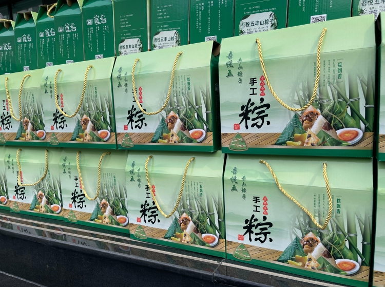 粽情端午 暖心相伴 | 欧博abg(中国)智能为全体员工送上节日福利！